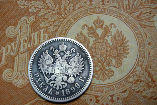 Последние монеты Николая II