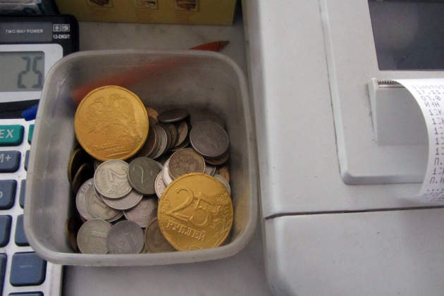 Что такое разменная монета