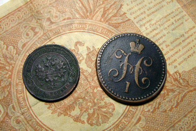 Одни из самых дорогих монет Царской России. Часть I