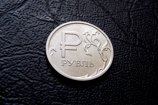 Как появился графический символ рубля